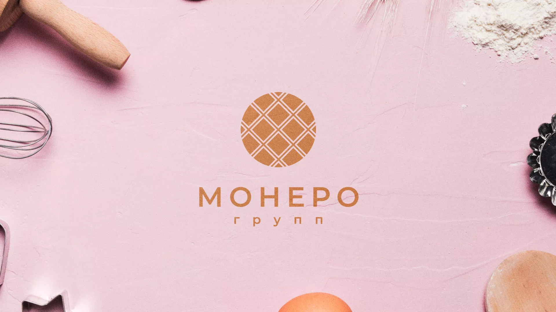 Разработка логотипа компании «Монеро групп» в Унече